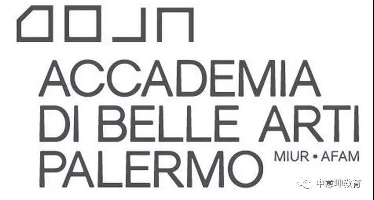 6月26日巴勒莫美术学院专业考试通知