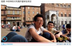 2013.4——中意坤学生在意大利的生活